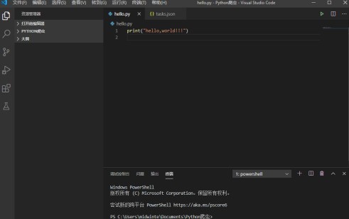 Vscode怎么设置主题？Vscode设置主题的方法