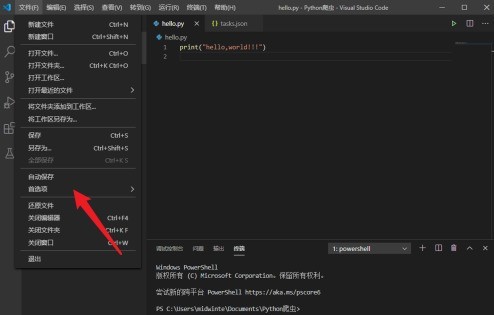 Vscode怎么设置主题？Vscode设置主题的方法