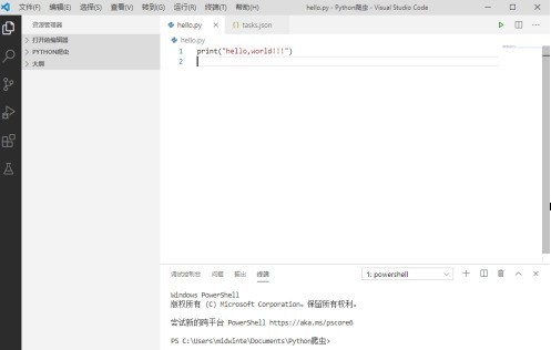 Vscode怎么设置主题？Vscode设置主题的方法