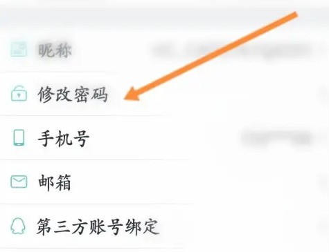 CAD看图王在哪修改密码？CAD看图王修改密码的方法