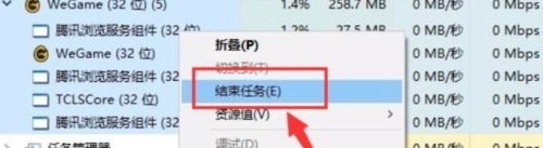 WeGame如何显示网页？WeGame显示网页的方法