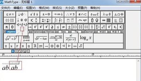 MathType怎样编辑字母虚线？MathType编辑字母虚线的方法