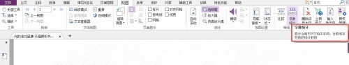 福昕PDF编辑器如何实现PDF文档字数统计？福昕PDF编辑器实现PDF文档字数统计的方法