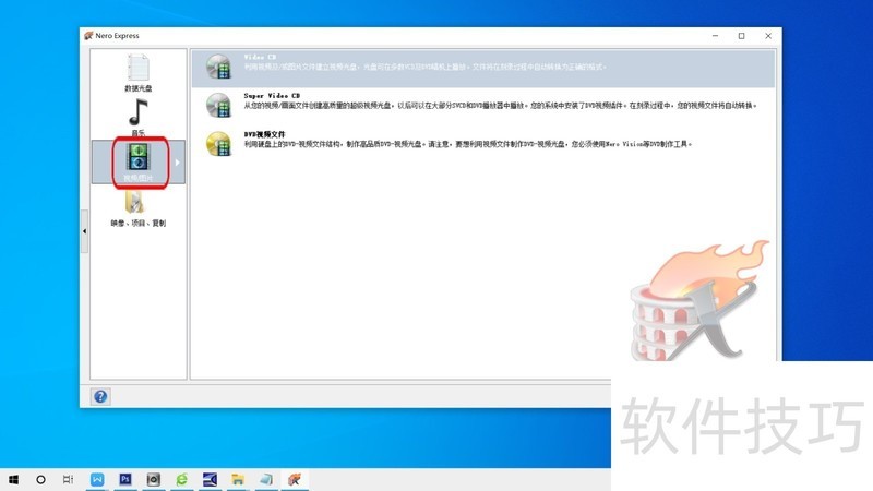 Nero��������ȫ��������¼���ֹ����ʵ�ò�������