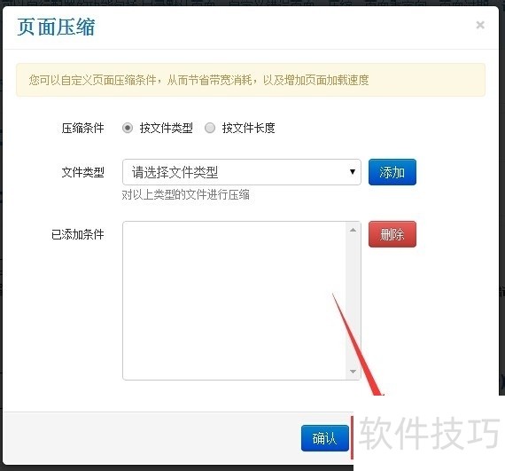 gzip������ѹ����ѹ��������������IIS7��SAE�ȳ���