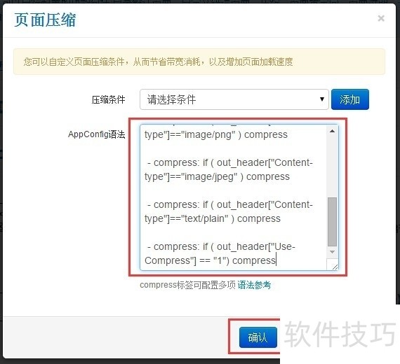 gzip������ѹ����ѹ��������������IIS7��SAE�ȳ���