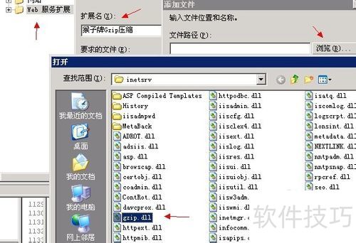 gzip������ѹ����ѹ��������������IIS7��SAE�ȳ���