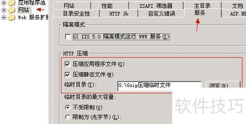 gzip������ѹ����ѹ��������������IIS7��SAE�ȳ���