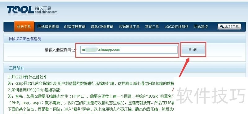 gzip������ѹ����ѹ��������������IIS7��SAE�ȳ���