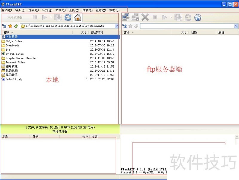 FlashFXP������ǿ���FTP��������װ��ʹ�ü���ȫ֪��