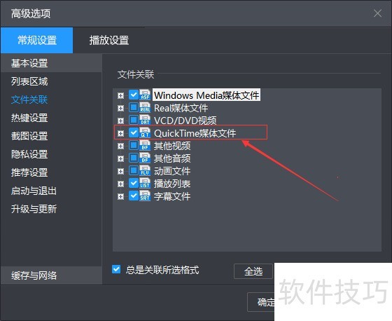 Quicktime��ʵ�ò����������ֲ������ɼ���ɫ���ܽ���