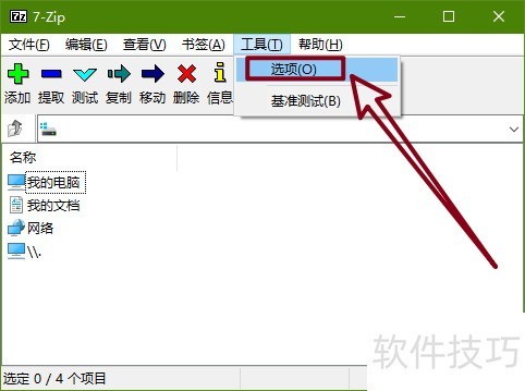 7 - Zip������ѹ����ѹ�������Ҽ��˵����Ӽ���ȫ֪��