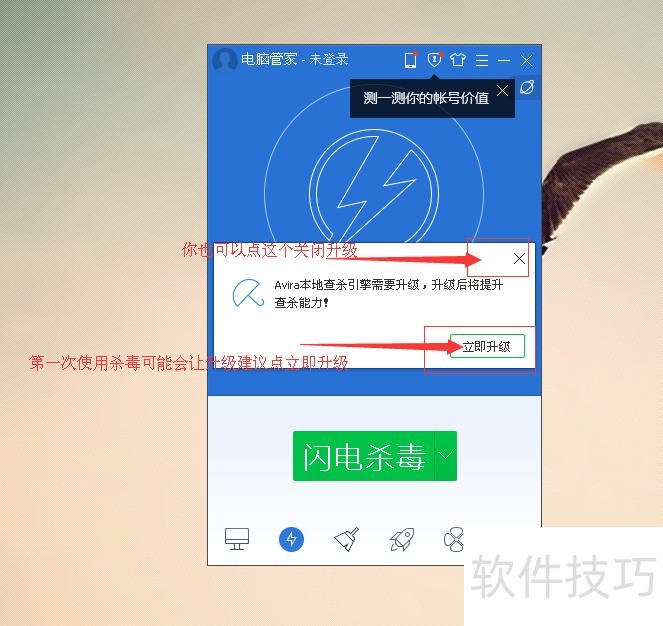 ��Ѷ���Թܼң����ܡ�ж�ء�ʹ�ü�ϵͳ�Ż�ȫ֪��