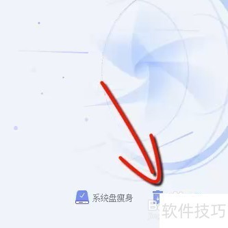 ��Ѷ���Թܼң����ܡ�ж�ء�ʹ�ü�ϵͳ�Ż�ȫ֪��