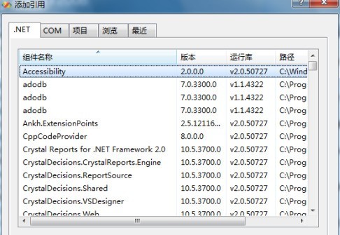 Microsoft Visual Studio怎样添加引用？Microsoft Visual Studio添加引用的具体方法