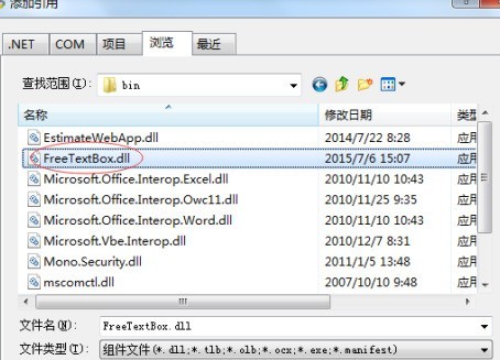 Microsoft Visual Studio怎样添加引用？Microsoft Visual Studio添加引用的具体方法