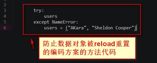 python怎么更新修改后的Python模块？python更新修改后Python模块的具体方法