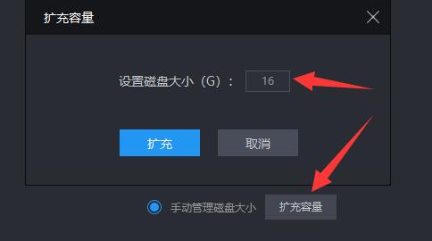 雷电模拟器储存空间不足怎么办？雷电模拟器储存空间不足的解决方法