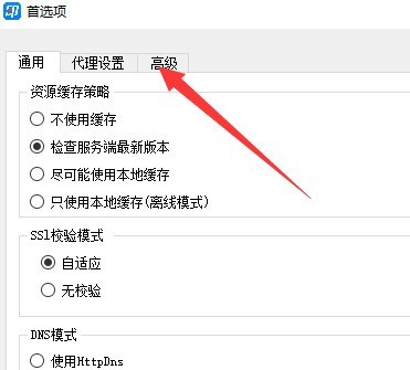 菜鸟打印组件的处理性能如何提升？菜鸟打印组件提升处理性能的操作步骤