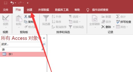 Access怎么查询数据？Access查询数据的操作步骤