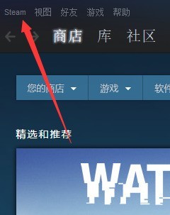 Steam如何设置为英文？将Steam设置为英文的方法