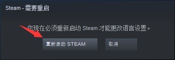 Steam如何设置为英文？将Steam设置为英文的方法