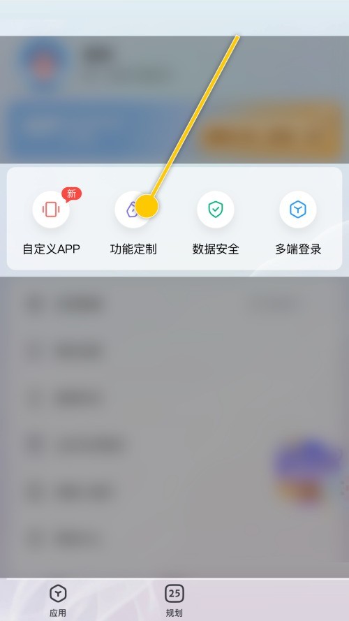 时光序怎么修改时间刻度？时光序修改时间刻度教程