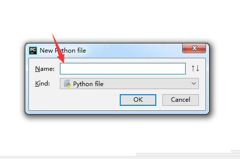 pycharm如何创建Python关联文件？pycharm创建Python关联文件的方法