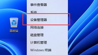 雷电模拟器卡到50不动了怎么办？雷电模拟器卡到50不动的解决方法