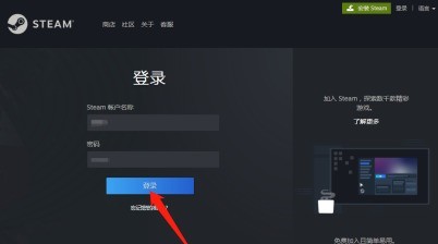 steam如何显示令牌？steam显示令牌的操作步骤