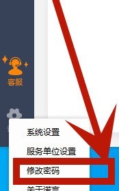 诺言如何修改密码？诺言修改密码的操作方法