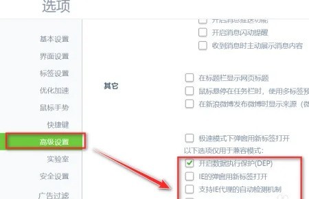 iTEST考试客户端登录不了怎么办？iTEST考试客户端登录不了的解决方法