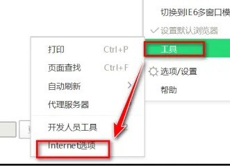 iTEST考试客户端登录不了怎么办？iTEST考试客户端登录不了的解决方法