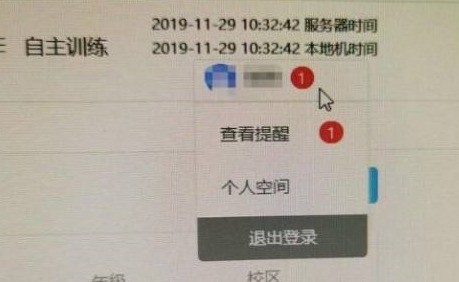 iTEST考试客户端怎么监考？iTEST考试客户端监考的操作方法