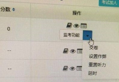 iTEST考试客户端怎么监考？iTEST考试客户端监考的操作方法