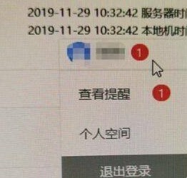 iTEST考试客户端怎么监考？iTEST考试客户端监考的操作方法