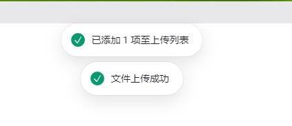 阿里云盘如何上传照片？阿里云盘上传照片的方法