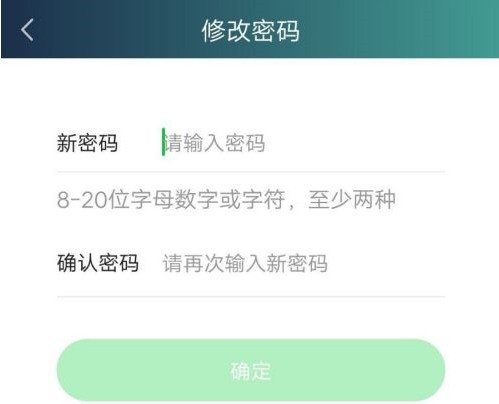 爱奇艺极速版怎么设置登录密码？爱奇艺极速版设置登录密码的方法