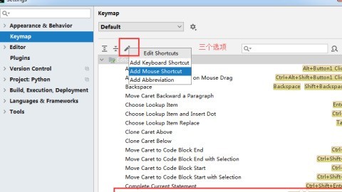 pycharm快捷键如何设置？pycharm设置快捷键的方法