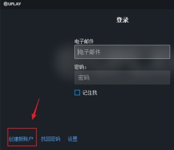 uplay如何用支付宝付款？uplay用支付宝付款的方法