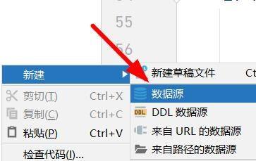 PyCharm怎么新建数据源？PyCharm新建数据源的操作方法