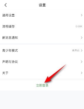 4399游戏盒怎么登录?4399游戏盒登录教程