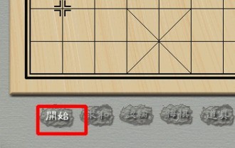 QQ游戏大厅怎么给老人安装象棋？QQ游戏大厅给老人安装象棋的方法