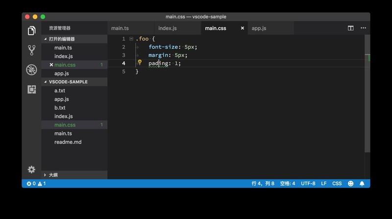 Vscode怎么检测代码潜在问题?Vscode检测代码潜在问题方法