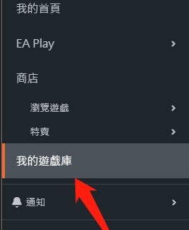 Origin游戏平台怎么新增steam上面游戏？Origin游戏平台新增steam上面游戏的方法