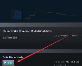 EPIC游戏平台怎么导入steam？EPIC游戏平台导入steam的方法