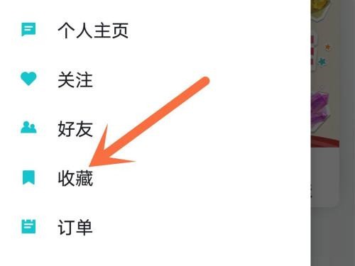 Taptap怎么取消收藏?Taptap取消收藏的方法