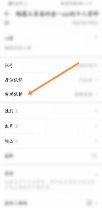 4399游戏盒怎么设置QQ密保?4399游戏盒设置QQ密保的方法