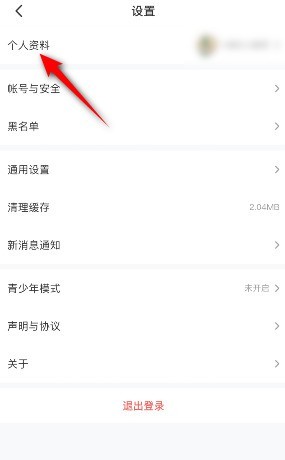 4399游戏盒怎么更换个人主页背景?4399游戏盒更换个人主页背景的方法