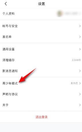 4399游戏盒怎么开启青少年模式?4399游戏盒开启青少年模式的方法